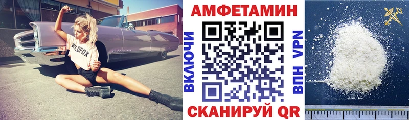 ОМГ ОМГ как войти  что такое   Алапаевск  маркетплейс формула  АМФЕТАМИН 97% 
