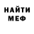 Амфетамин 97% Kenn9I