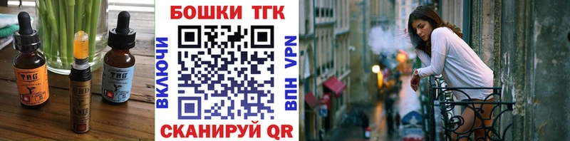 купить наркоту  Алапаевск  Cannafood конопля 