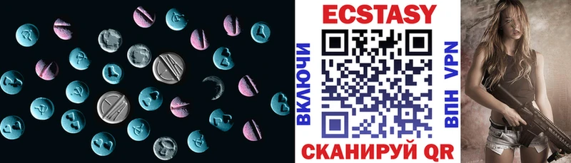Экстази Дубай Алапаевск