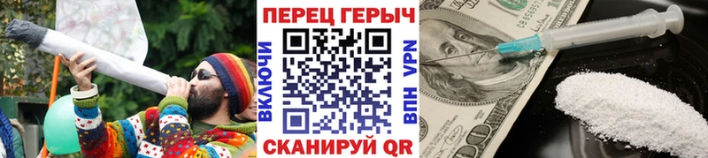 Героин Heroin  Алапаевск 