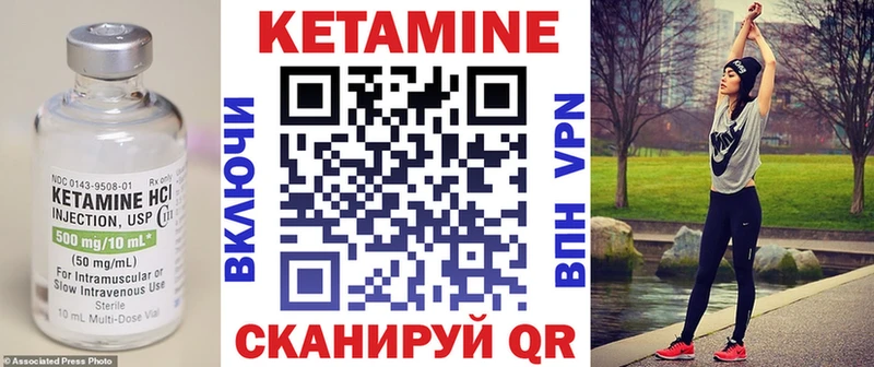 КЕТАМИН ketamine  Алапаевск 