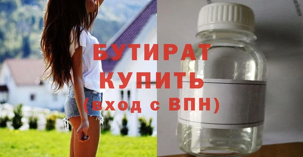 соль ск Осинники