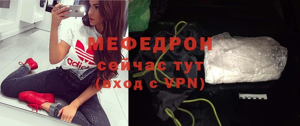 бутират Остров