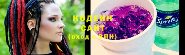 бутират Остров