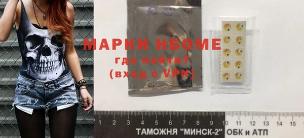 гидропоника Абаза