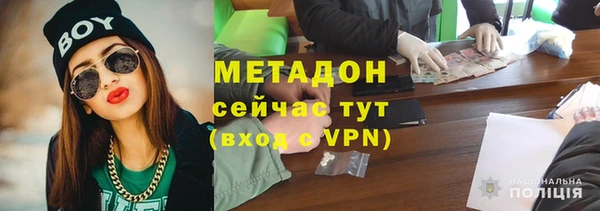 соль ск Осинники