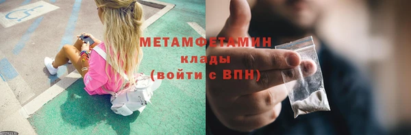 гидропоника Абаза