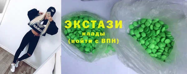 гидропоника Абаза