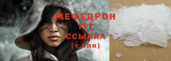 кокаин VHQ Абдулино