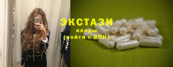 кокаин VHQ Абдулино