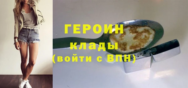 спайс Осташков