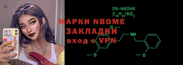 спайс Осташков