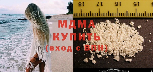 марки lsd Абинск