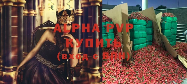 спайс Осташков