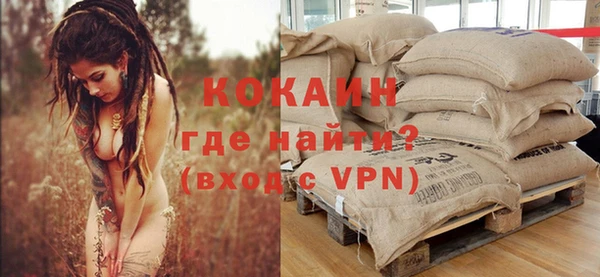 спайс Осташков