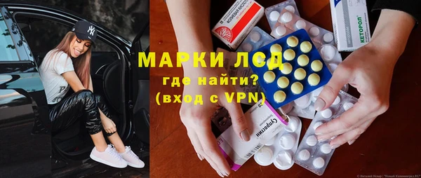 марки lsd Абинск