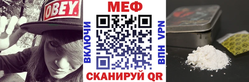 ссылка на мегу как зайти Алапаевск МЯУ-МЯУ mephedrone