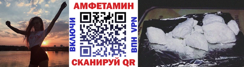 hydra ССЫЛКА  Алапаевск  МЕТАМФЕТАМИН кристалл 