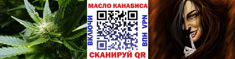 Дистиллят ТГК гашишное масло  Алапаевск 